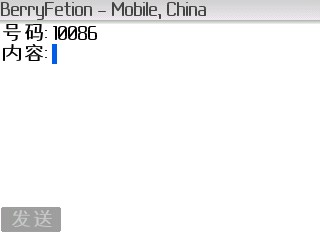 berryfeixin