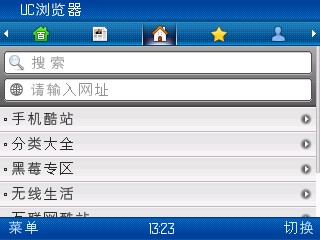 uc-browser