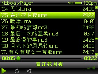 xplayer