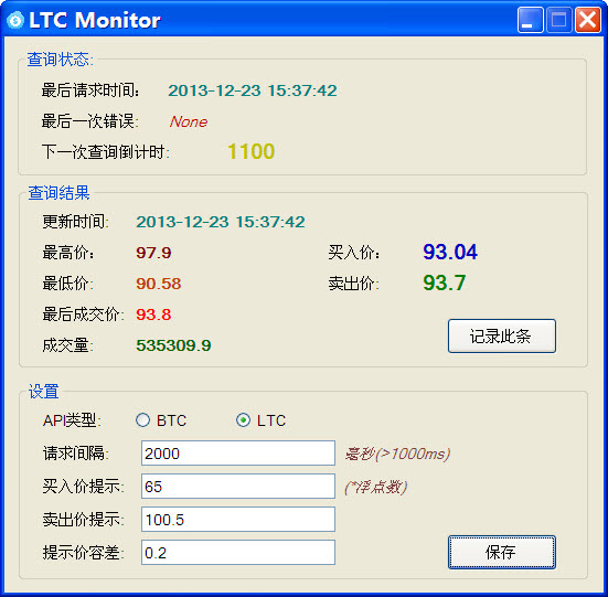 LTC Monitor main