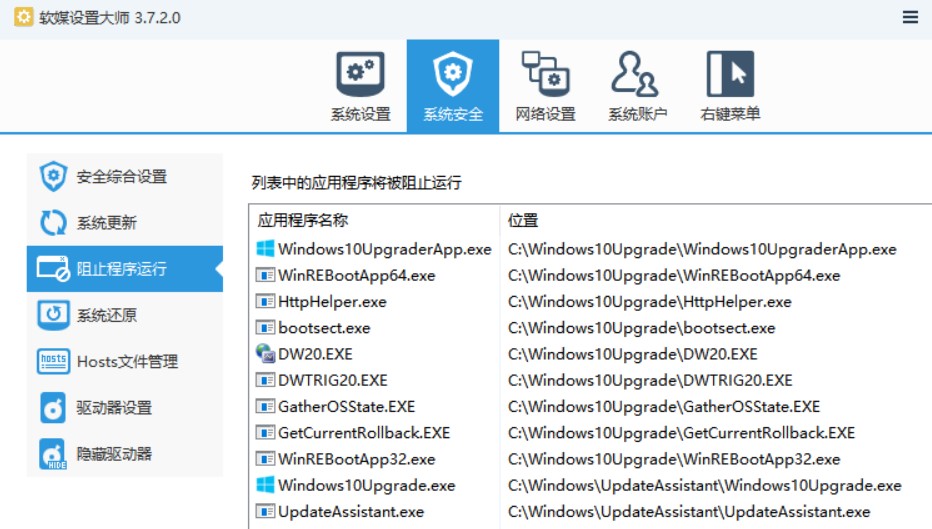 Disable Win10Upgrade App