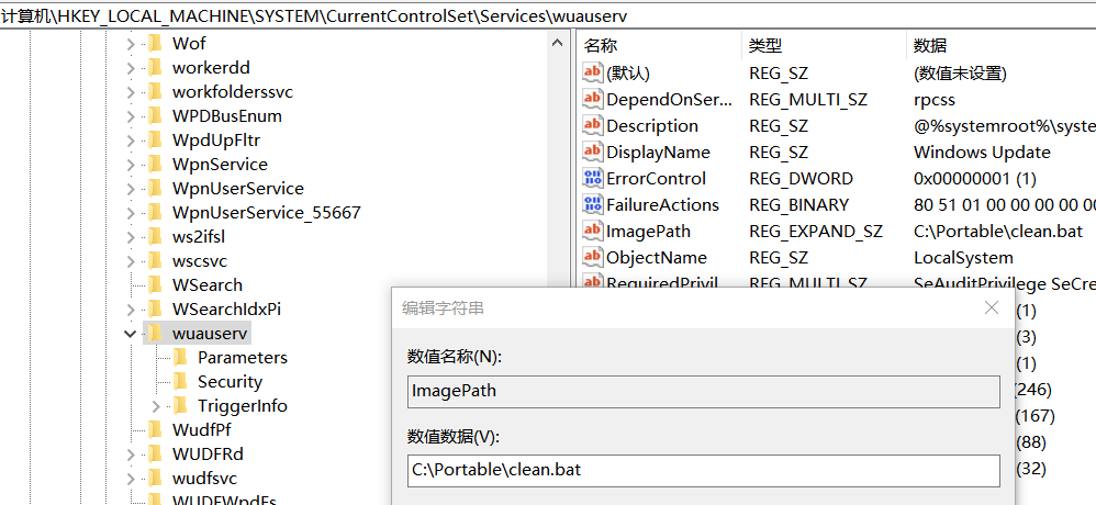 Windows Update Service ImagePath