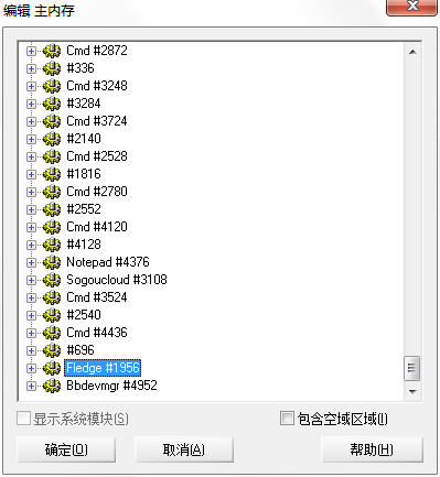 winhex