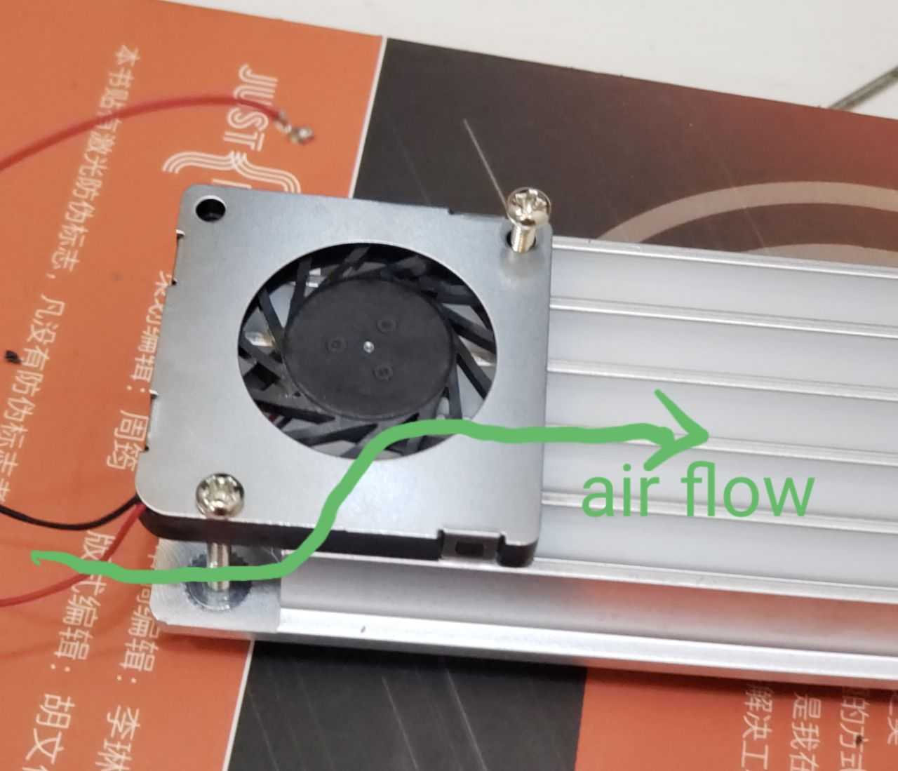 air_flow
