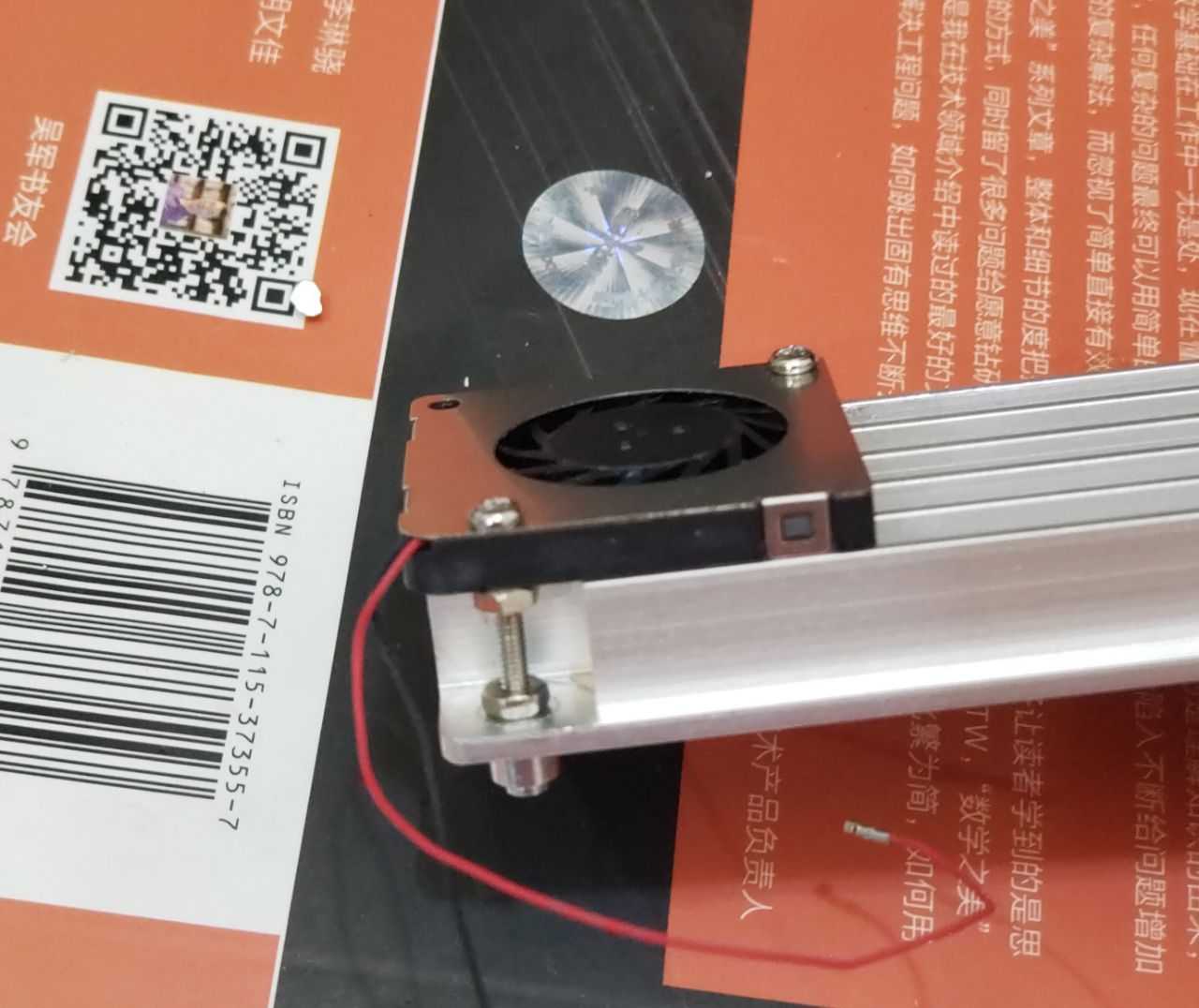 install_fan